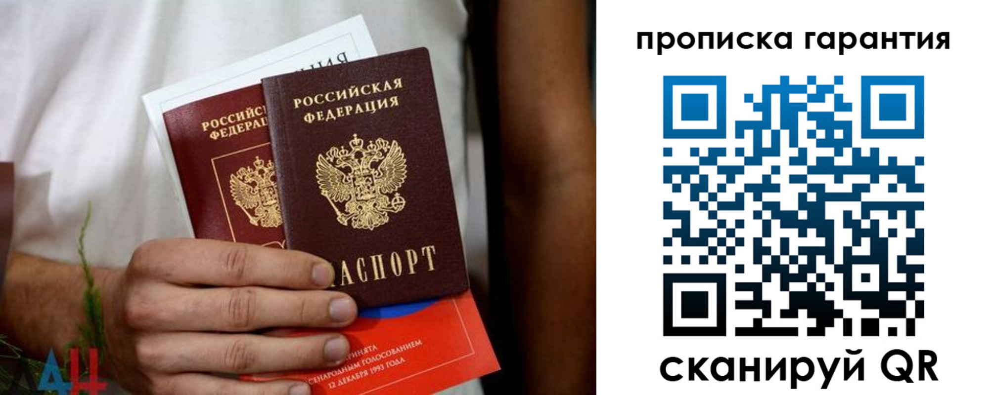 прописка в квартире в Усть-Джегуте