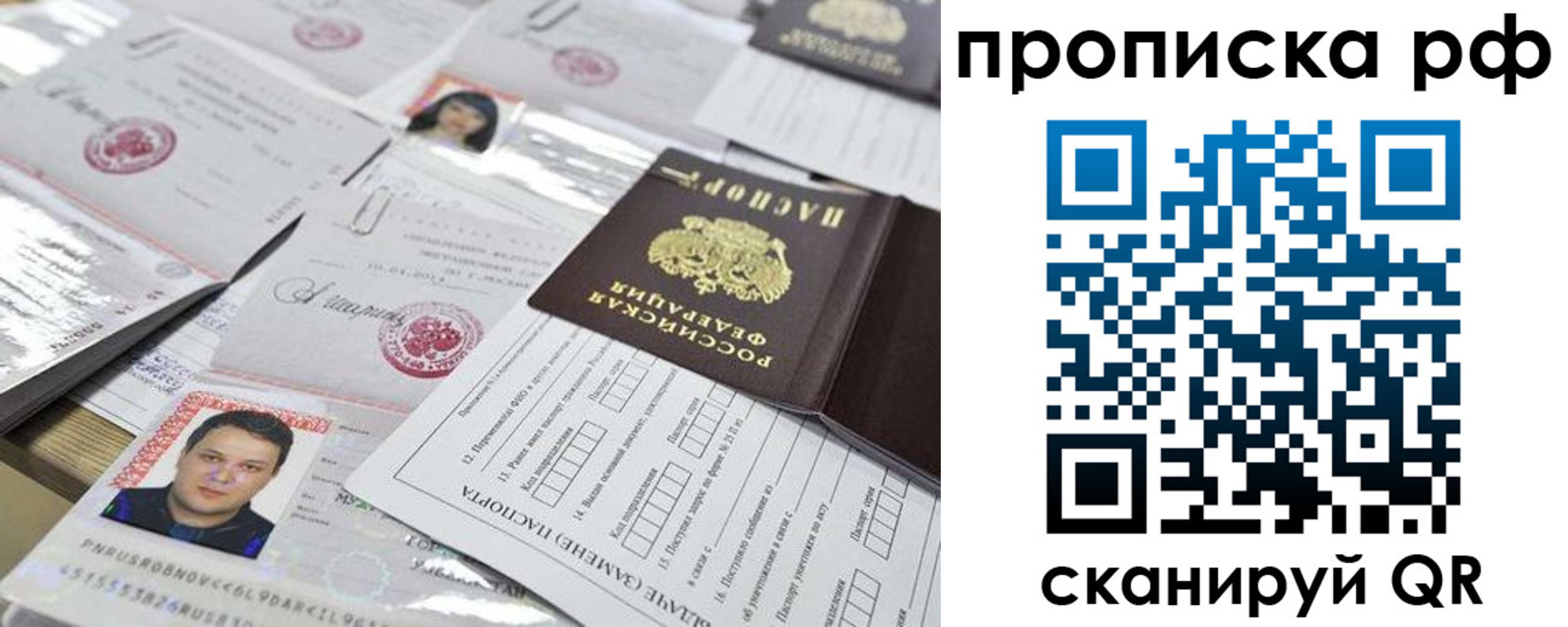 прописка регистрация в Усть-Джегуте